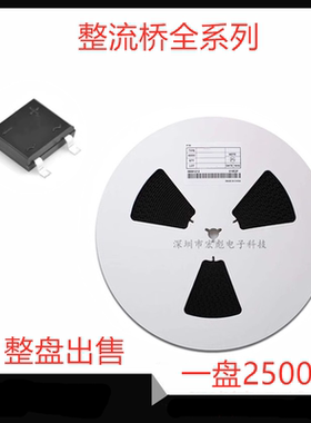 HBS410整流桥堆软桥HBS610/HBS810 8A/6A/4A 1000V快充用 SOP-4