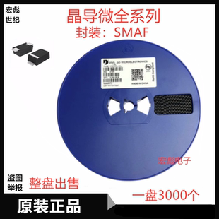 晶导微 RS1MF快恢复贴片超薄二极管 RS1M RS1GF RS1DF RS1JF SMAF