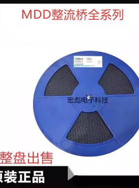 原装MDD RABS10贴片超薄型整流器 ABS 1A 2A 1000V RABS210整流桥