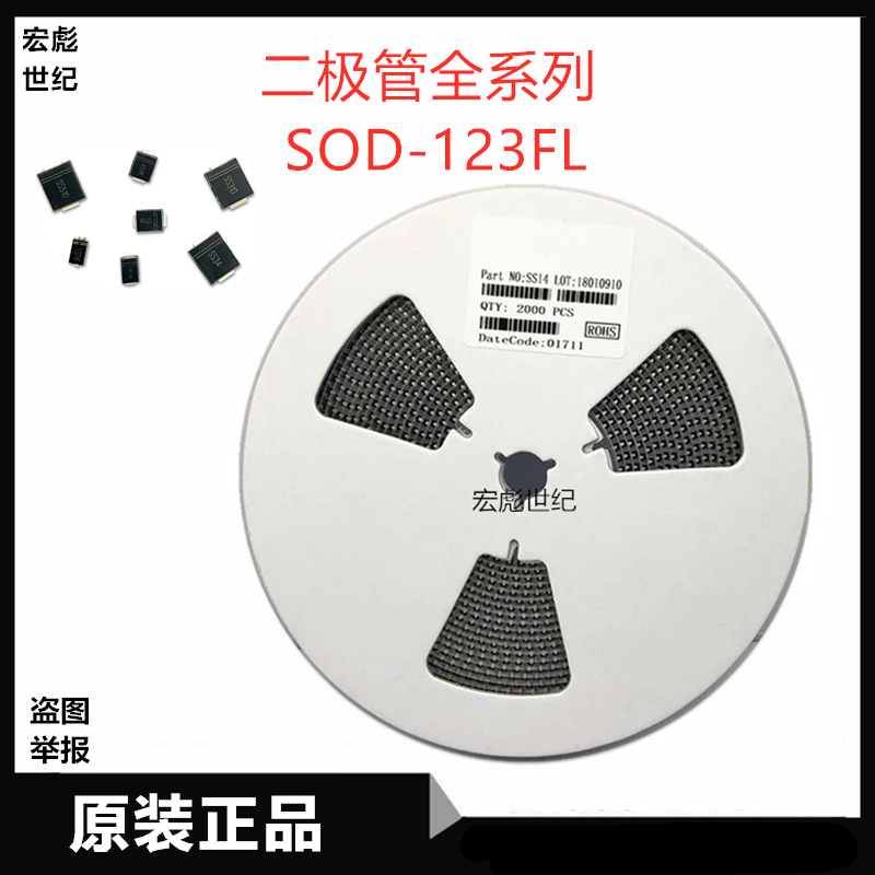 ES2D超快恢复二极管 SF24贴片 封装SOD-123FL ES2D 2A 200V