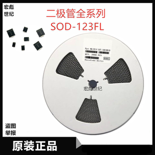 SOD 封装 SF24贴片 200V ES2D 123FL ES2D超快恢复二极管