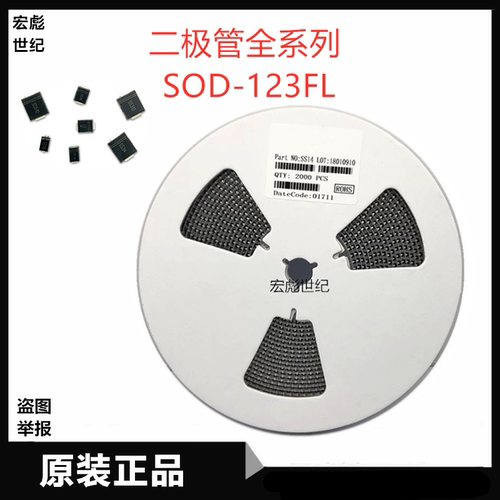 DSK16贴片肖特基二极管 DSK110 K16 K110 SOD-123FL 1A 60V 100V
