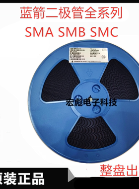 原装蓝箭 US2J贴片超快恢复二极管 HER206 SMA DO-214AC 2A 600V