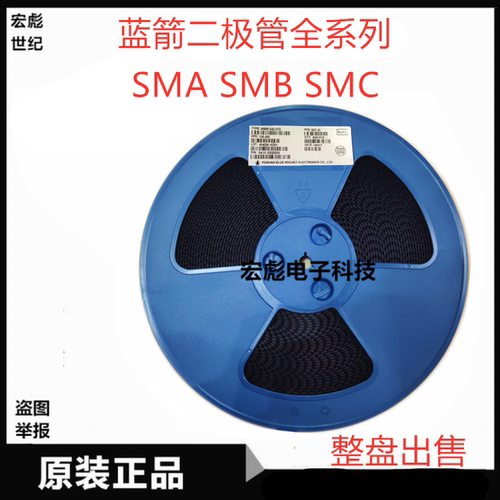 蓝箭 1N4007贴片通用整流二极管 丝印S1M SMA DO-214AC 1A 1000V
