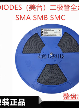 DIODES美台 US1M-13-F贴片快恢复二极管 SMA DO-214AC 1A 1000V