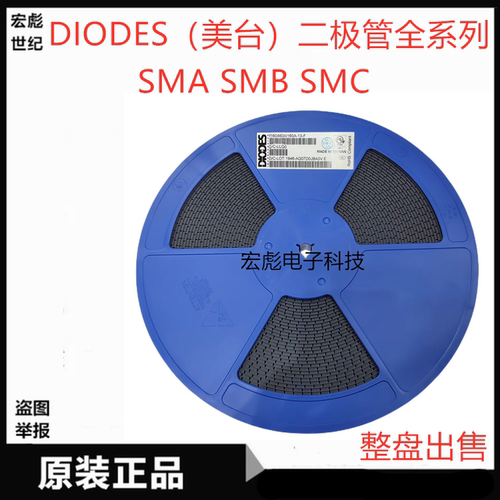 原装DIODES美台B230A-13-F贴片肖特基二极管 SMA DO-214AC 2A 30V