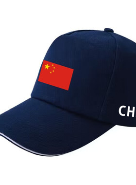 中国红五星红旗国旗国家队帽子户外运动遮阳鸭舌帽挡阳棒球帽男女