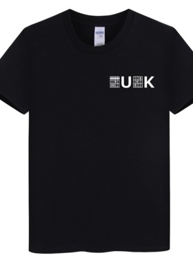 fuc和弦摇滚乐队吉他迷才能看得懂纯棉男女衣服短袖圆领T恤宽松版