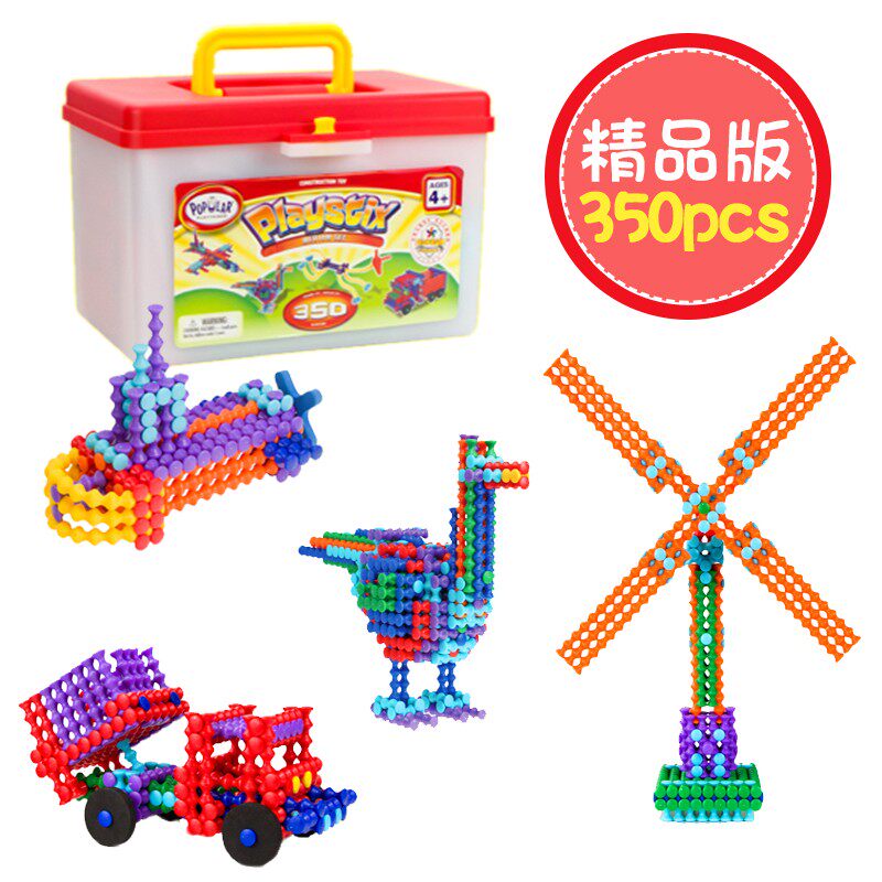 光华竹节棍智力开发女孩立体拼装积木儿童男孩幼儿园益智建构玩具