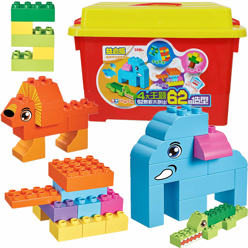 奥迪双钻益启搭创意桶HA380011