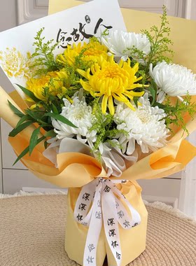 北京天津黄菊白菊花花束上坟扫墓鲜花葬礼悼念祭奠清明节繁花阁