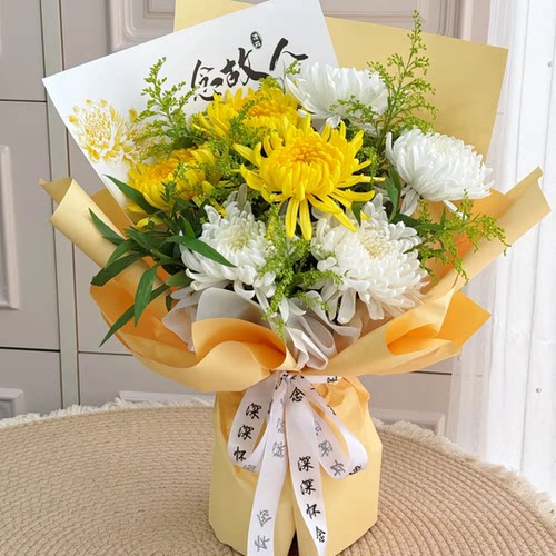 北京天津黄菊白菊花花束上坟扫墓鲜花葬礼悼念祭奠清明节繁花阁
