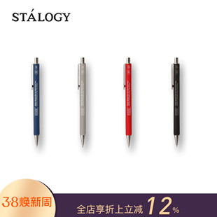 stalogy 0.5mm中性笔顺滑黑色芯 按动出芯考试签字医护用笔