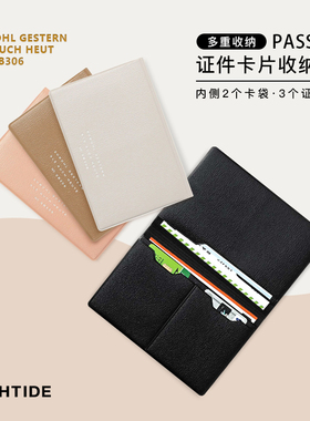 HIGHTIDE经典系列PASSEN护照证件卡包夹PVC仿皮时尚商务男女