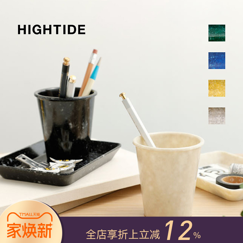 现货日本大理石纹树脂桌面文具