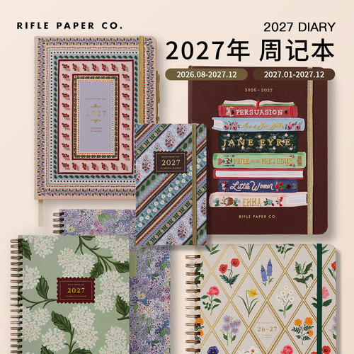 【2027年】美国RiflePaperCo周计划手帐日程管理笔记本高颜值