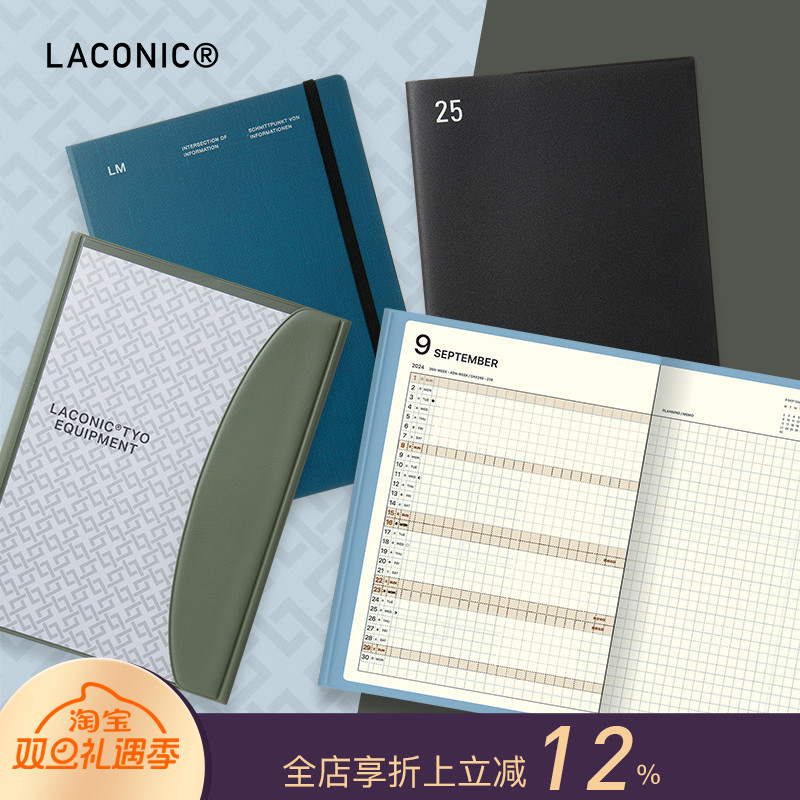 【2025年】LACONIC方格笔记本型月计划手帐A5日程管理笔记本