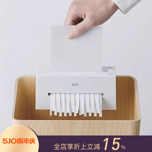 Nakabayashi迷你桌面碎纸机充电/电池家用办公低噪音自动进纸