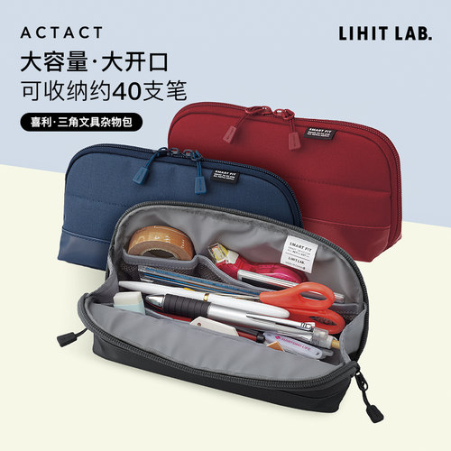 喜利actact商务办公学生文具