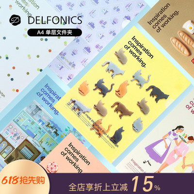 的店日本插画印花pp会议文件夹