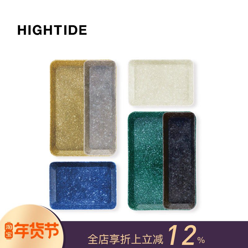 现货 HIGHTIDE MARBLED 书桌文具首饰茶具收纳整理托盘,收纳整理,收纳盘,淘宝优惠券,粉丝福利购,淘宝优惠卷