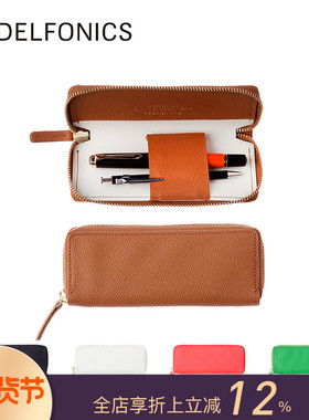 【特惠5折】DELFONICS CURIOSITE笔袋金属拉链式合成皮革商务