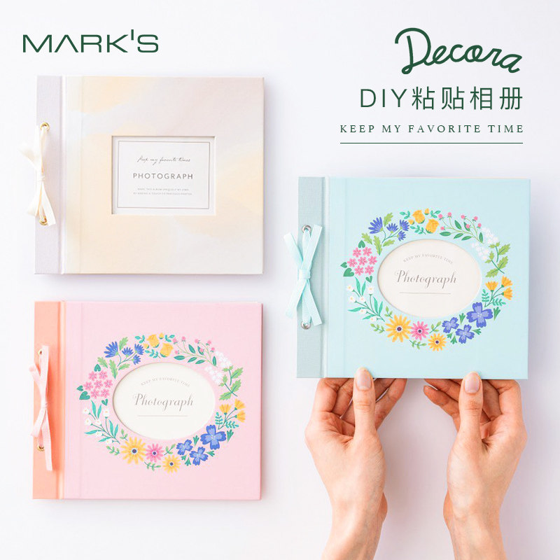 日本MARK'S自由粘贴相册