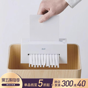 电池家用办公低噪音自动进纸 日本Nakabayashi迷你桌面碎纸机充电