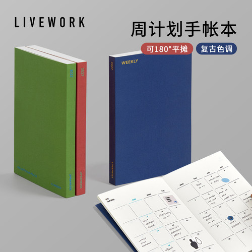 【2027年】韩国LIVEWORK LIFE&PIECES横式周计划手帐B6变型日程本
