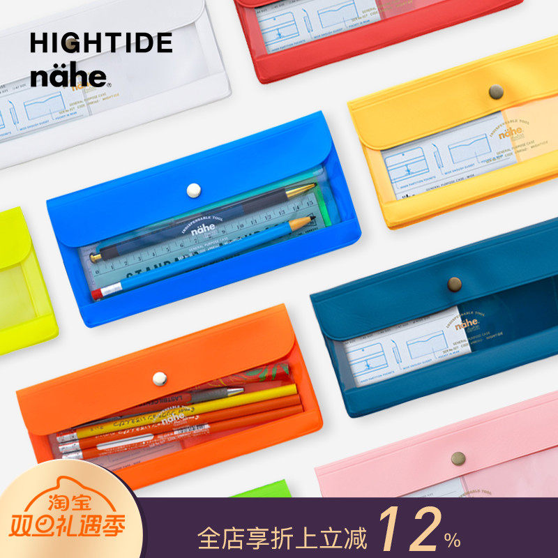 hightide日本荧光色细长整理文具