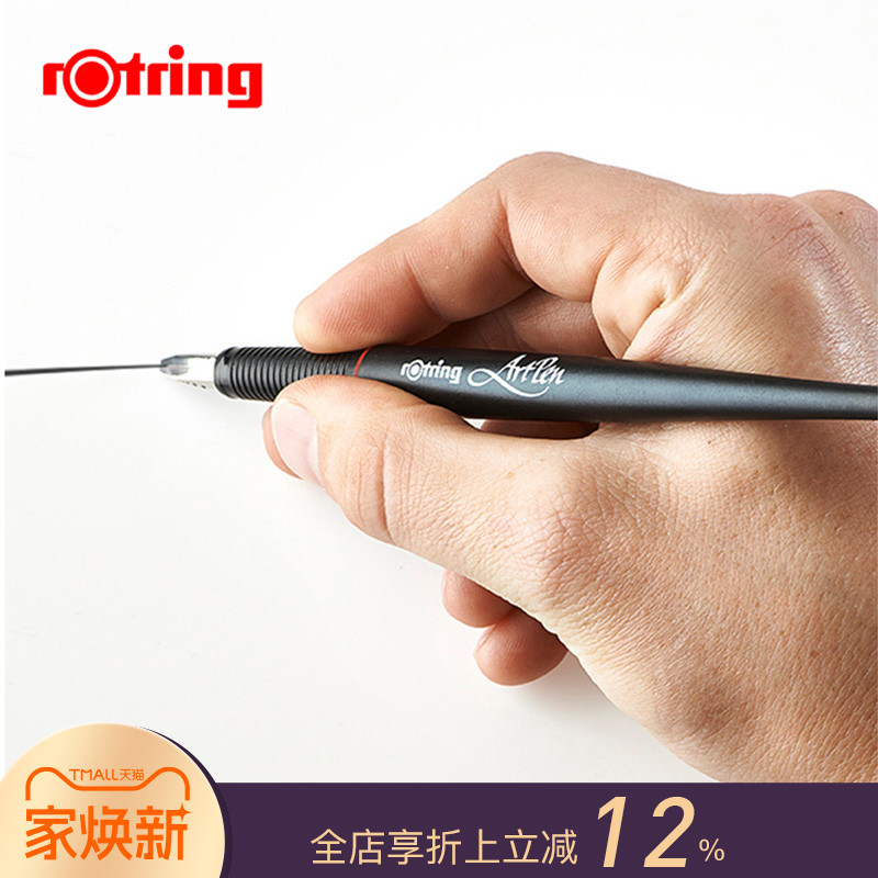 rotring美工钢笔羽毛墨囊