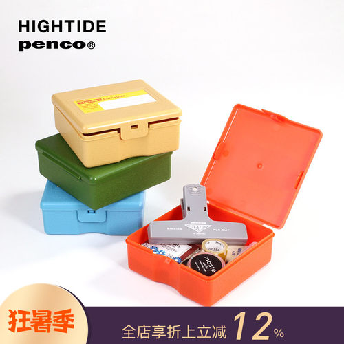 日本HIGHTIDE彩色正方形桌面收纳