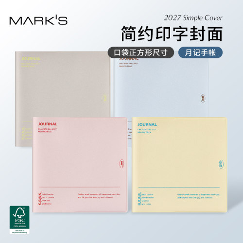 【2027年新款】日本MARK'S字母装饰封面月计划手帐日程管理笔记本