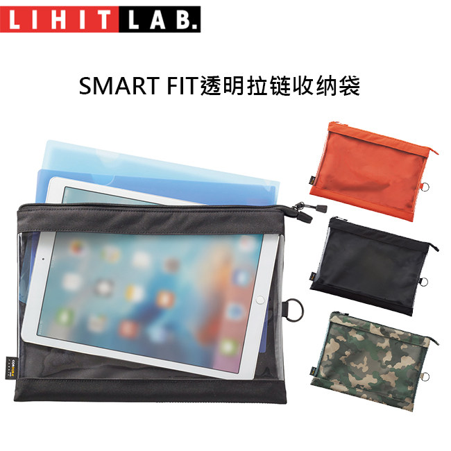 明拉链袋卡包LIHITLAB.喜利B5图片