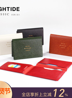 现货HIGHTIDE Classic系列三层折叠收纳商务卡包证件套名片夹