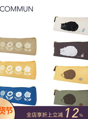 EL COMMUN MATOKA刺绣棉布印花笔袋皮质拉链开关大容量小清晰