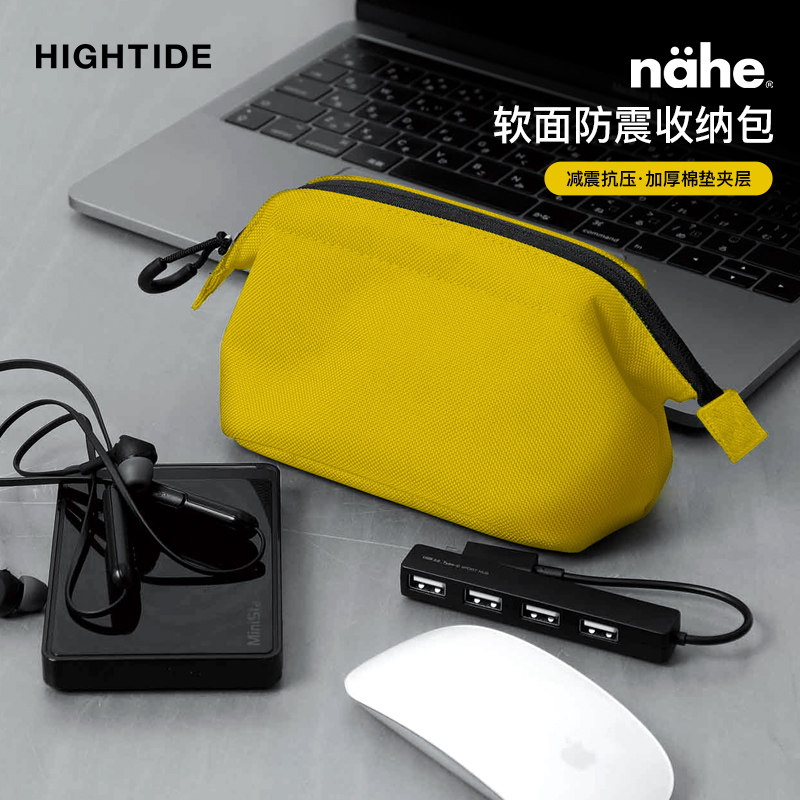 女建筑师的店 HIGHTIDE nahe防震数码整理收纳包多功能拉链