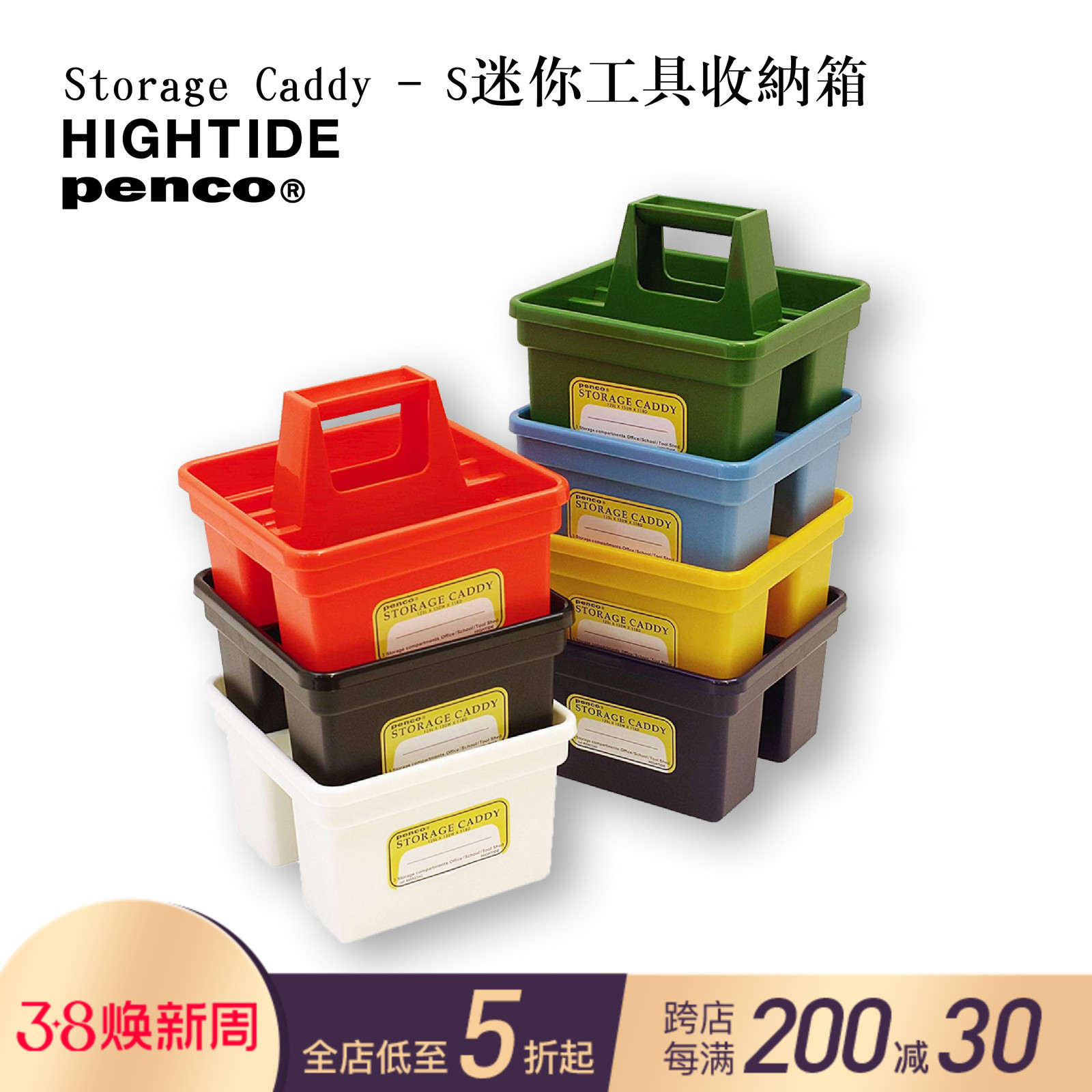 日本HIGHTIDE penco迷你收纳手提工具箱书桌办公室EB035收纳笔筒