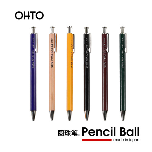 日本ohto乐多nbp-450e学生考试