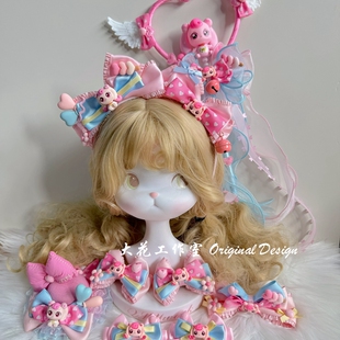 大花手作粉蓝色爱心萌可发饰原创儿童洛丽塔配饰发夹手杖魔法棒