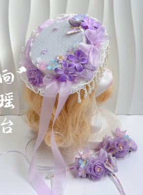 原创大花手作向瑶台紫色汉服汉洋折衷发饰波奈特麻纱帽发夹