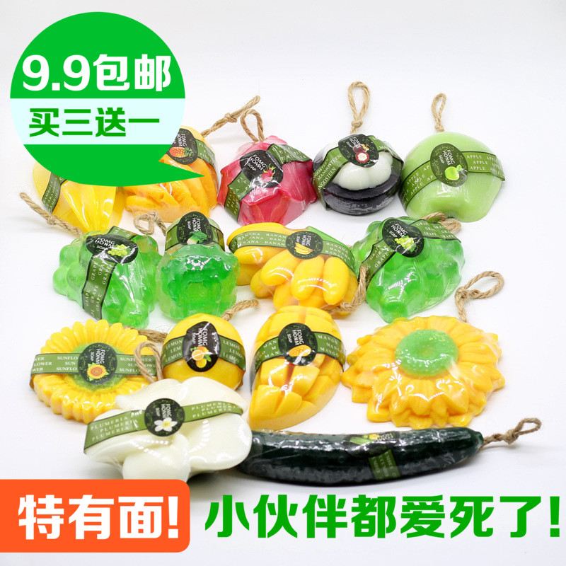 泰国旅游纪念品礼品小礼物特色伴手礼纯 手工皂水果植物香皂创意