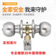 三杆门锁球形锁圆形不锈钢门锁铝合金门锁塑钢门锁厨房卫生间门锁
