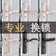 房门卧室门锁不锈钢免改孔调节锁通用型静音木门锁具换锁可用