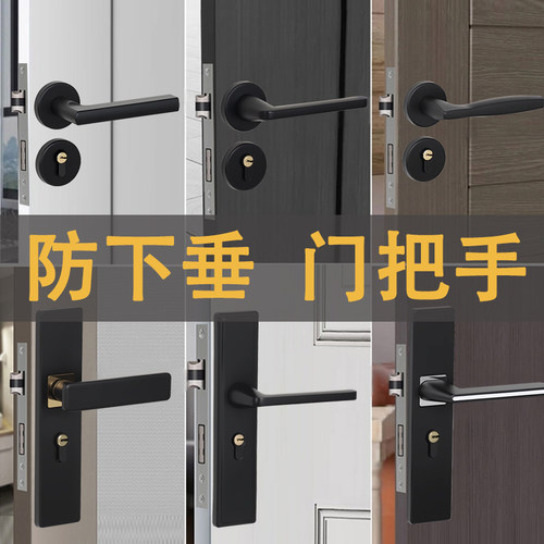 把手内置弹簧不会下垂室内门锁