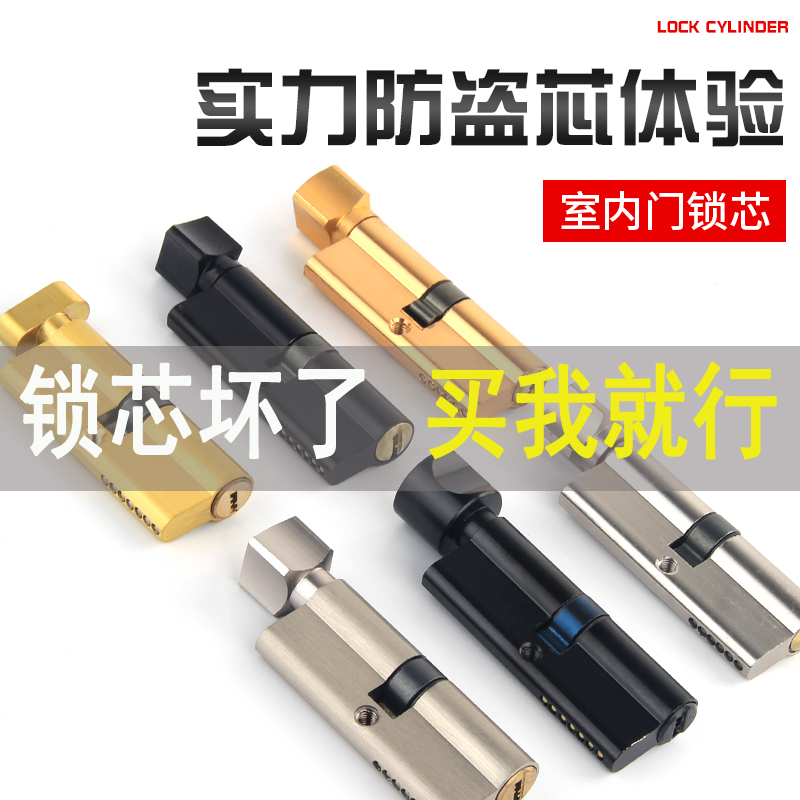 质量好木门锁锁芯10年质保