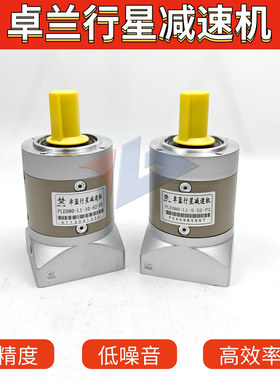 卓蓝行星减速机PLE080/90120160行星齿轮圆法兰减速器伺服高精密