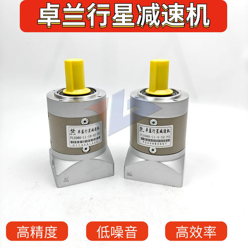 卓蓝行星减速机PLE080雕刻机配件