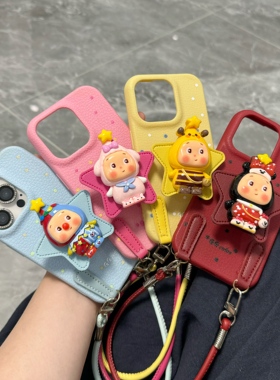 小红书爆款新款皮革支架适用苹果16Promax手机壳iPhone15Plus手绳14/13/17Promax女11/17Pro/14plus皮纹16Pro