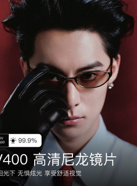 jafom2026新款高级感墨镜女防紫外线防晒uv400偏光太阳镜Moody